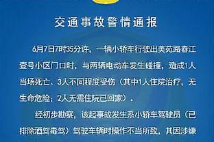 霍伊伦英超数据：出战888分钟射门18脚，进球、助攻颗粒无收